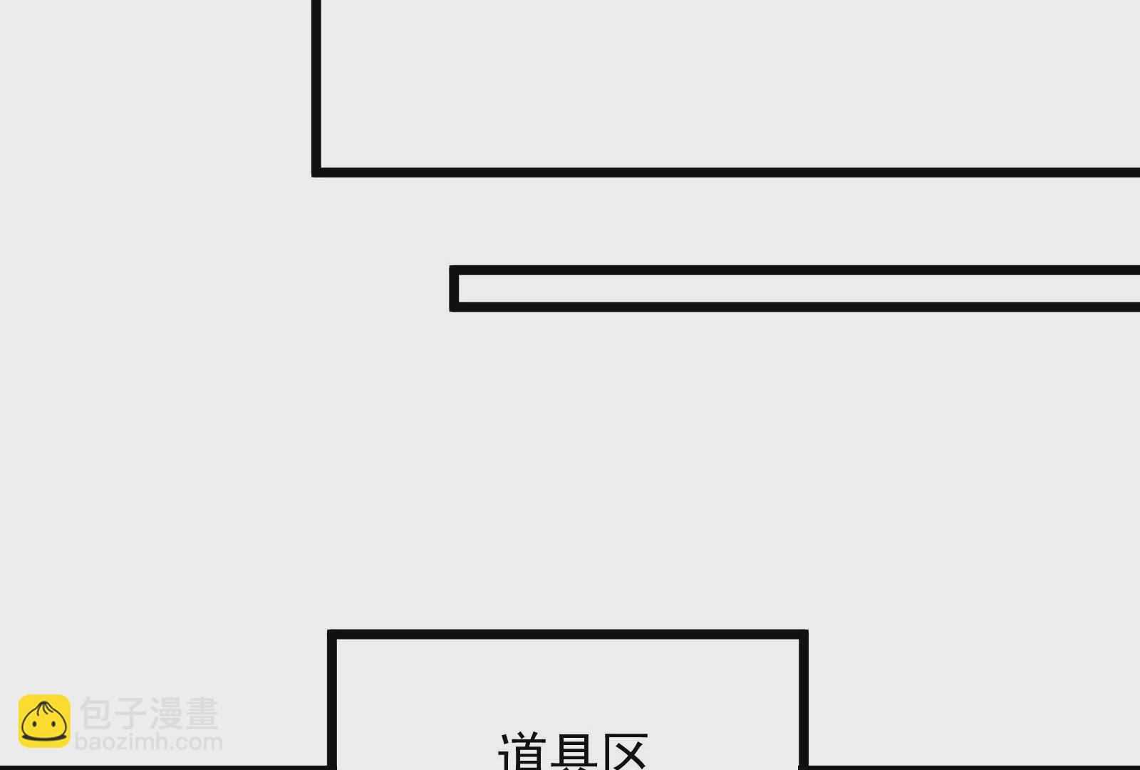 古神遊戲 - 第64話撤退！君子報仇十年不晚(2/3) - 5